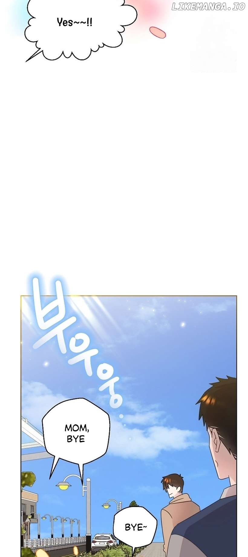 Read Brother, am I cute Manga Online