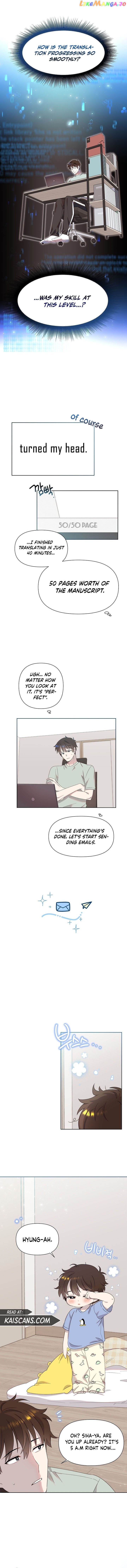 Read Brother, am I cute Manga Online