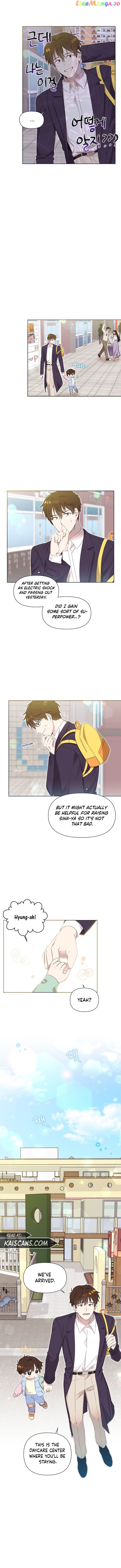 Read Brother, am I cute Manga Online