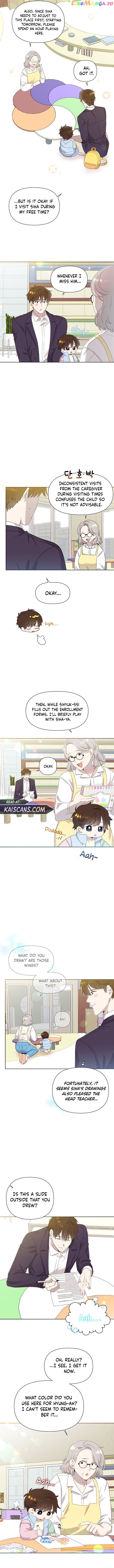 Read Brother, am I cute Manga Online
