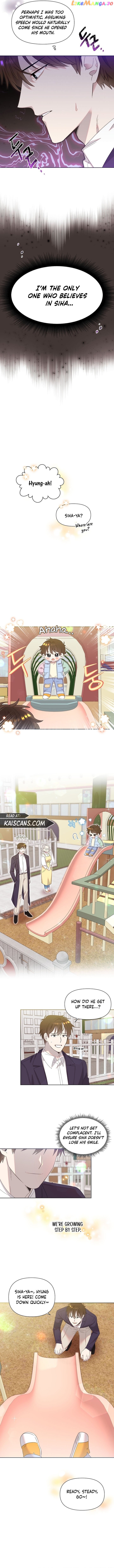 Read Brother, am I cute Manga Online