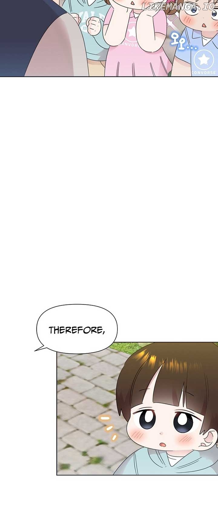 Read Brother, am I cute Manga Online