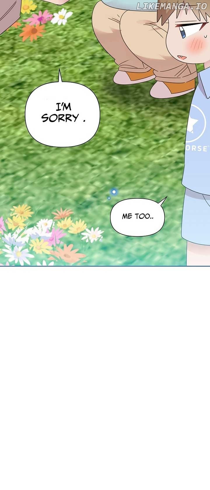 Read Brother, am I cute Manga Online