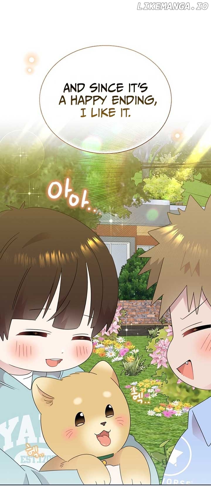 Read Brother, am I cute Manga Online