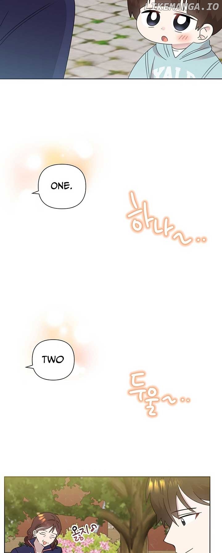 Read Brother, am I cute Manga Online