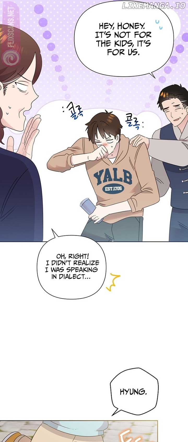 Read Brother, am I cute Manga Online