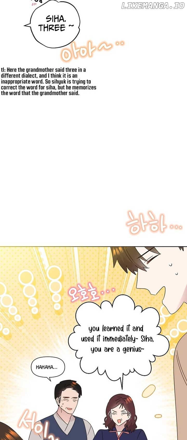 Read Brother, am I cute Manga Online