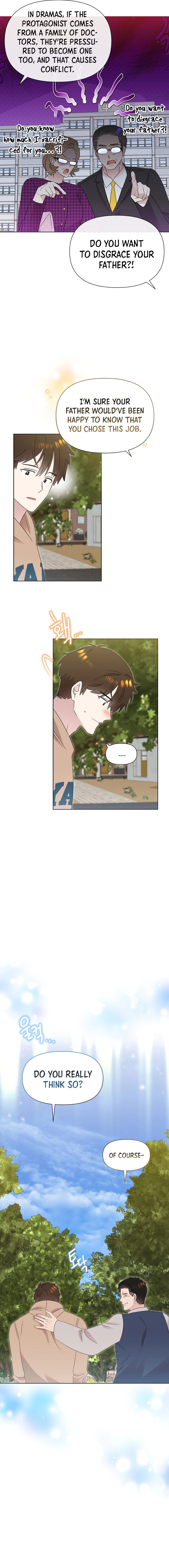 Read Brother, am I cute Manga Online