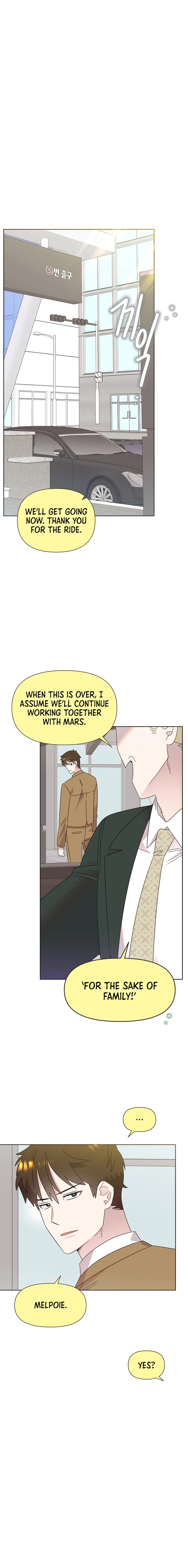 Read Brother, am I cute Manga Online