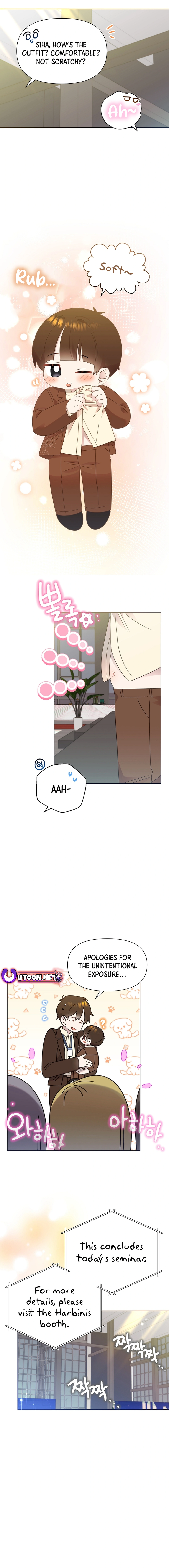 Read Brother, am I cute Manga Online