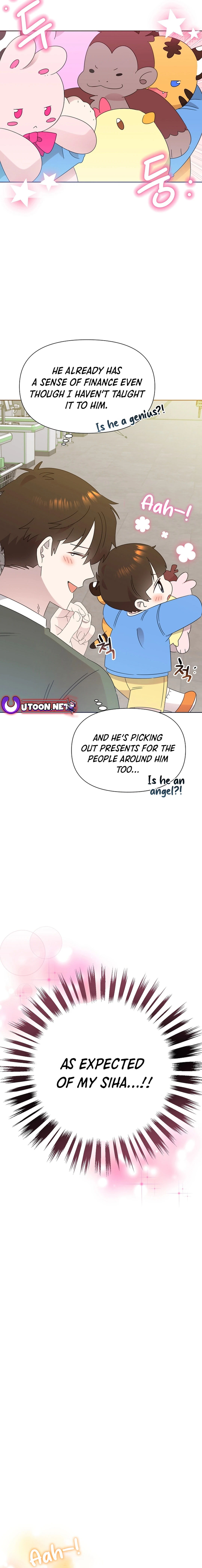 Read Brother, am I cute Manga Online