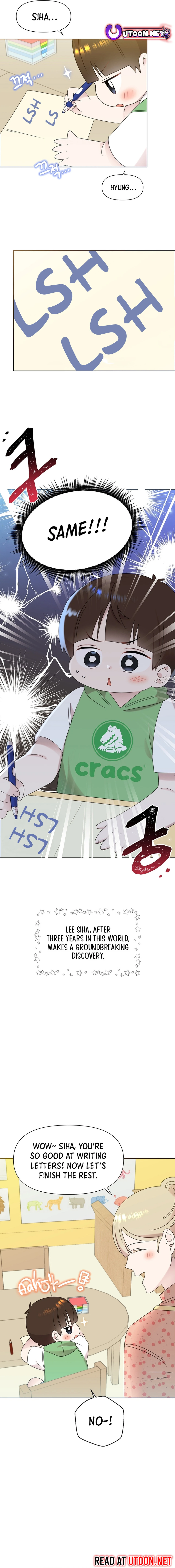 Read Brother, am I cute Manga Online