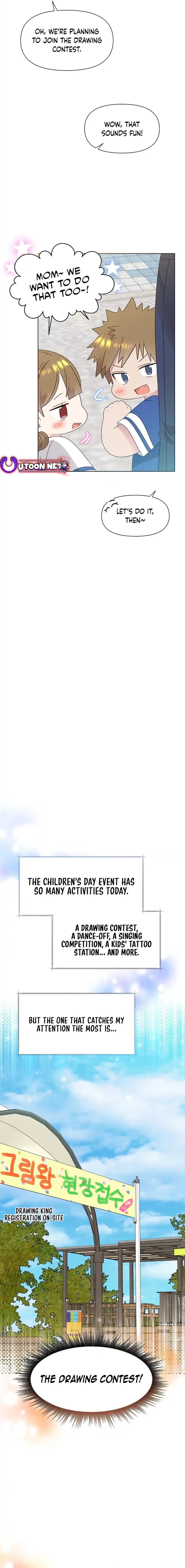 Read Brother, am I cute Manga Online
