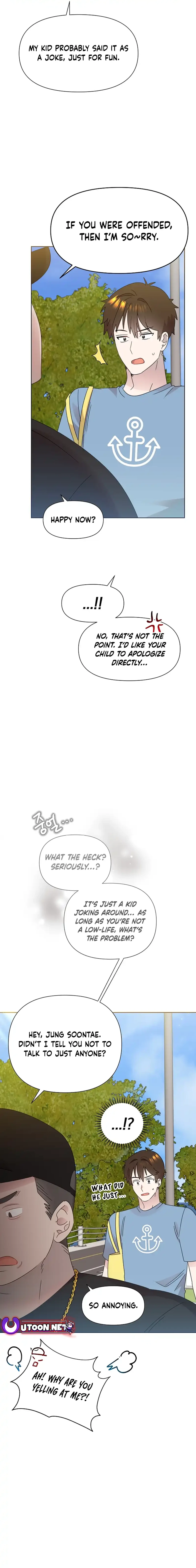 Read Brother, am I cute Manga Online
