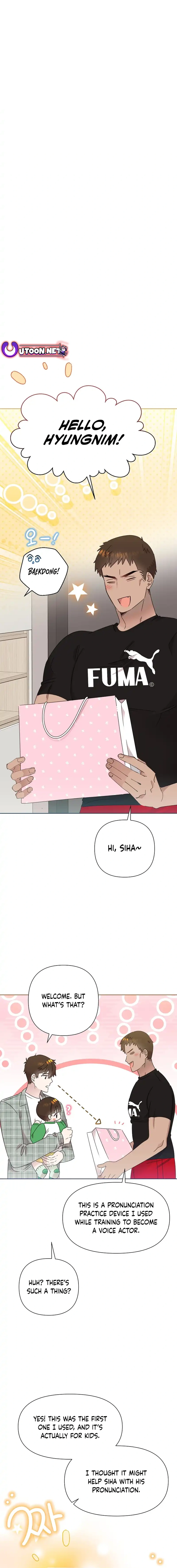 Read Brother, am I cute Manga Online