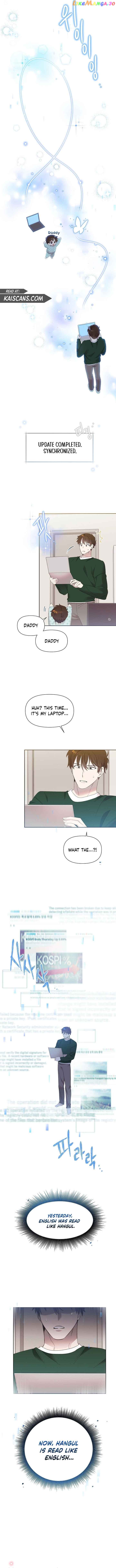 Read Brother, am I cute Manga Online