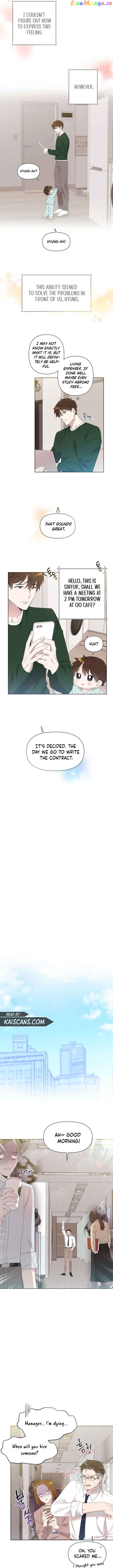 Read Brother, am I cute Manga Online