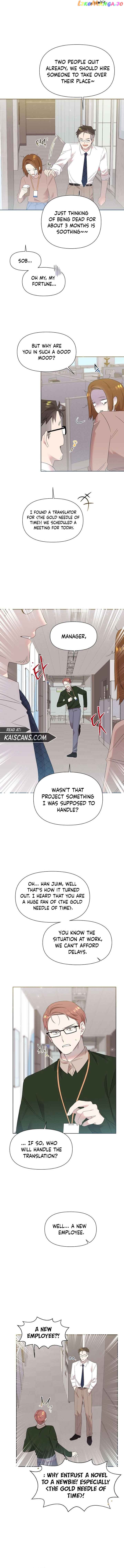 Read Brother, am I cute Manga Online