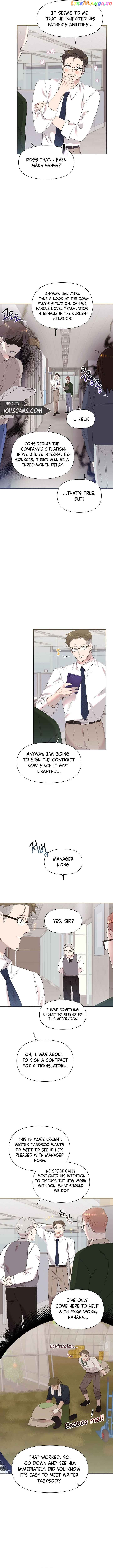 Read Brother, am I cute Manga Online