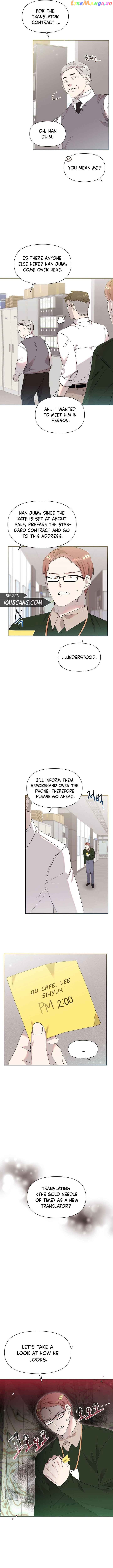 Read Brother, am I cute Manga Online