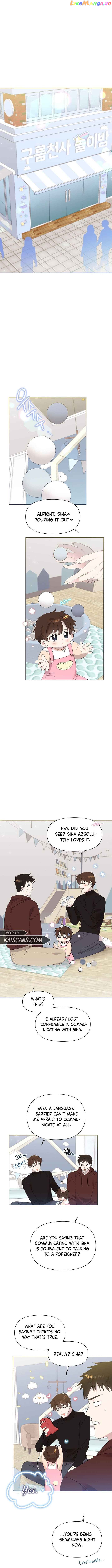 Read Brother, am I cute Manga Online
