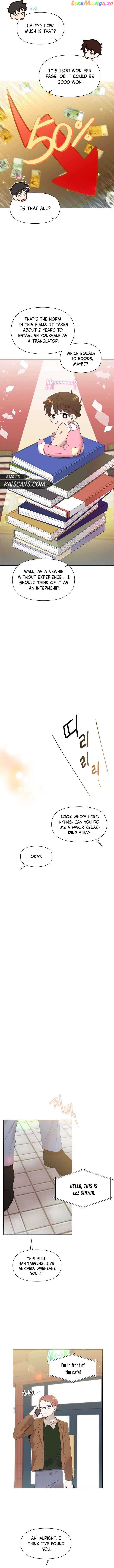 Read Brother, am I cute Manga Online