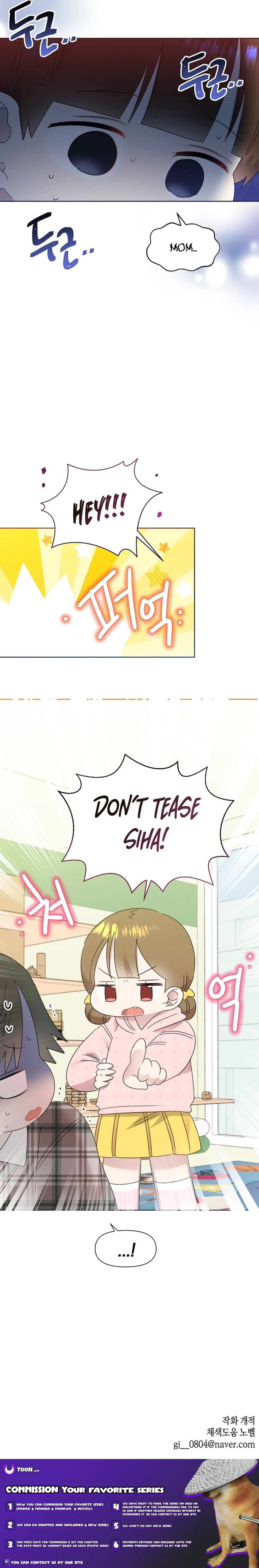 Read Brother, am I cute Manga Online