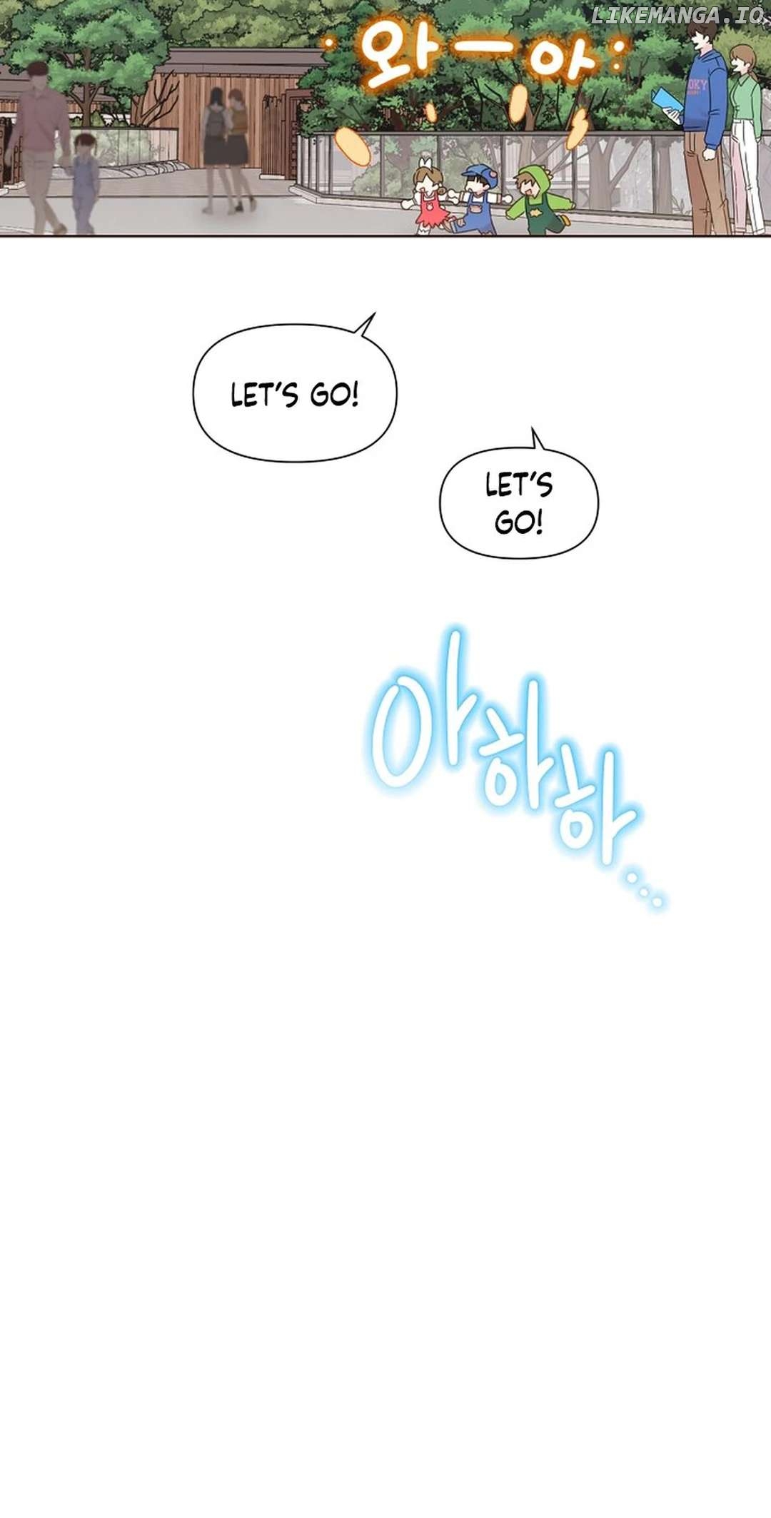Read Brother, am I cute Manga Online