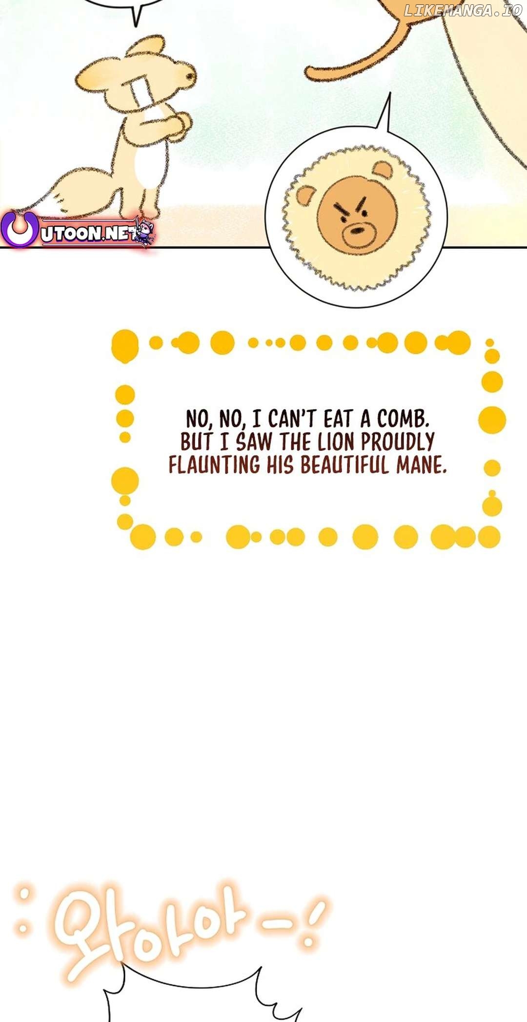 Read Brother, am I cute Manga Online