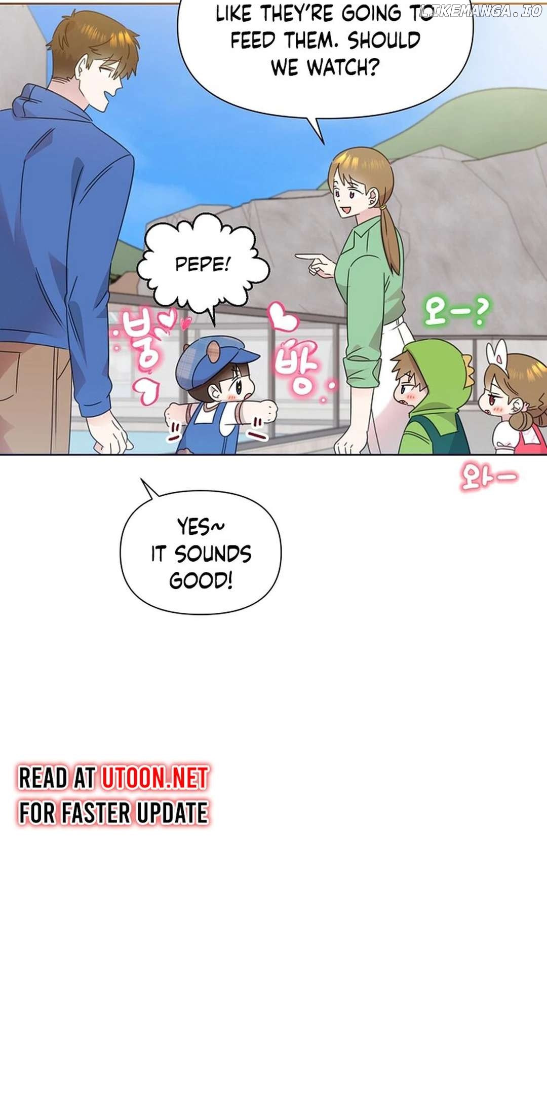 Read Brother, am I cute Manga Online