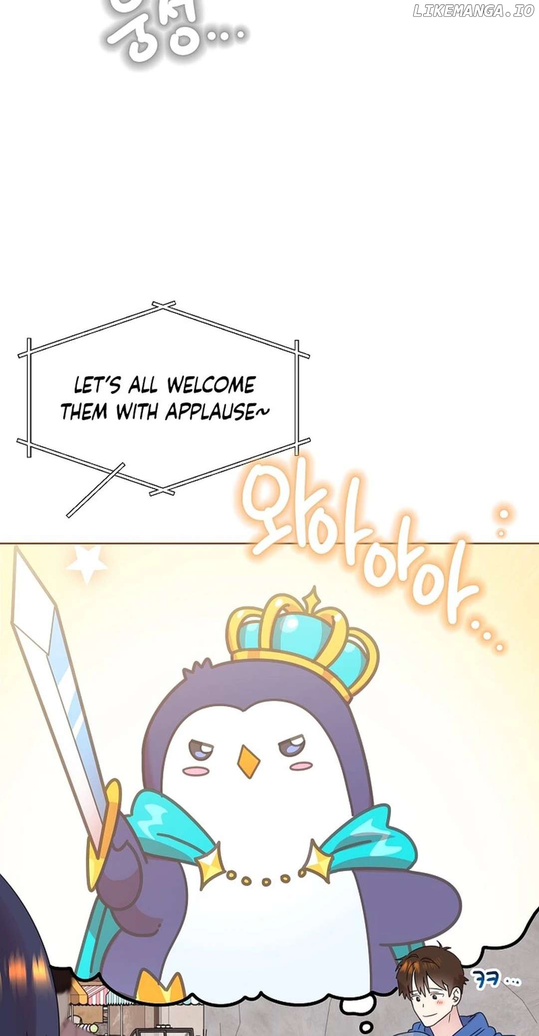 Read Brother, am I cute Manga Online