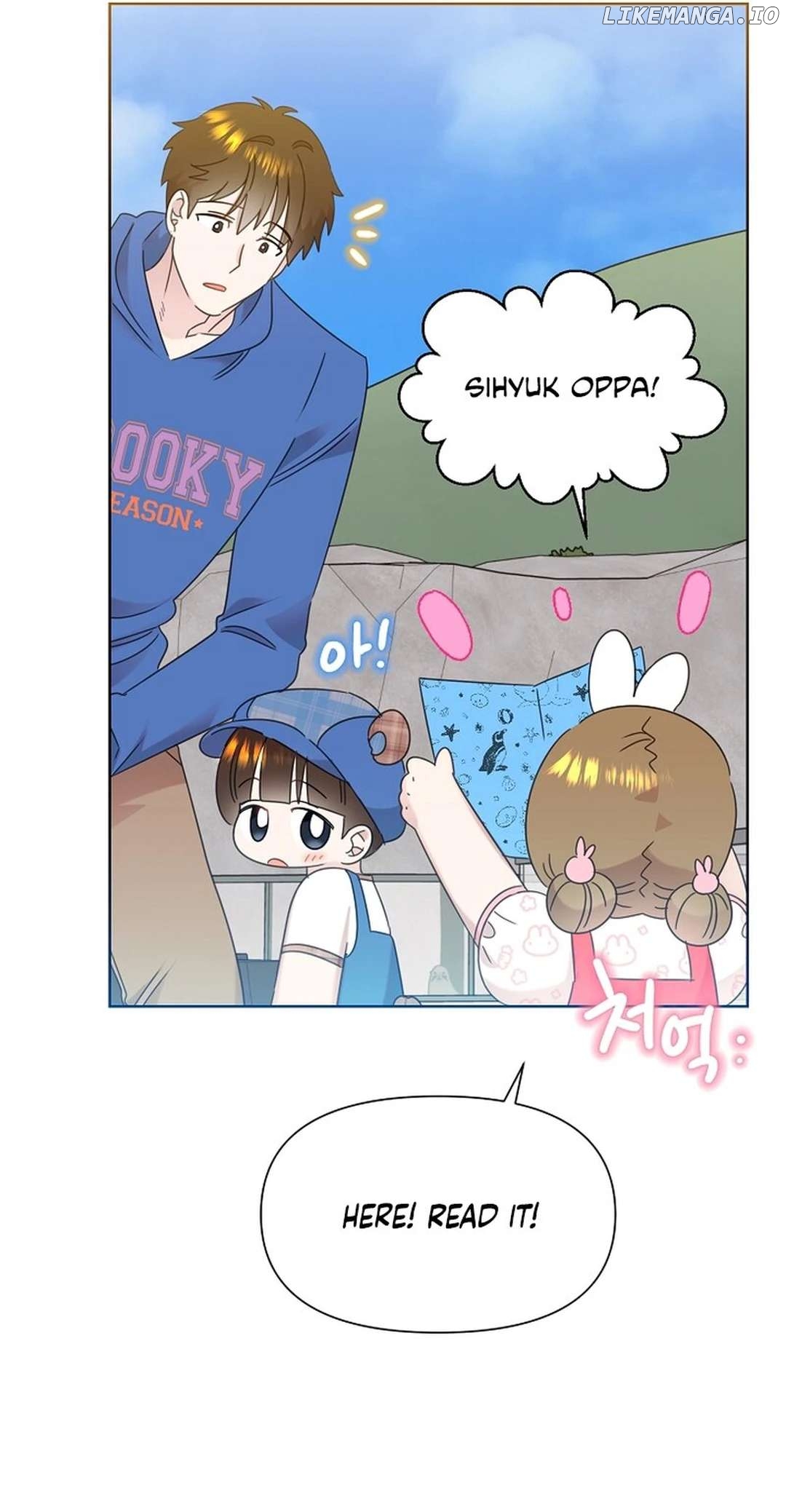 Read Brother, am I cute Manga Online