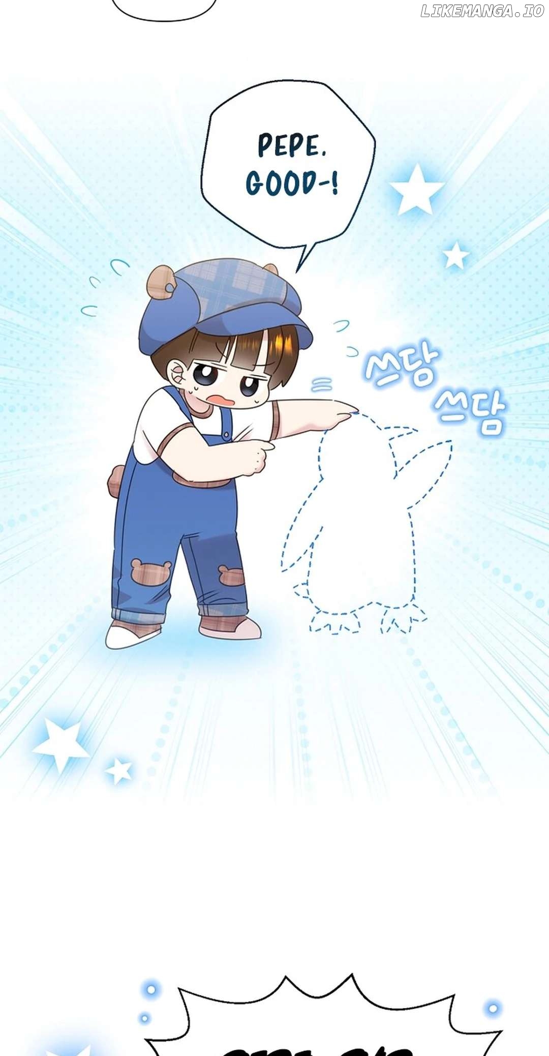 Read Brother, am I cute Manga Online