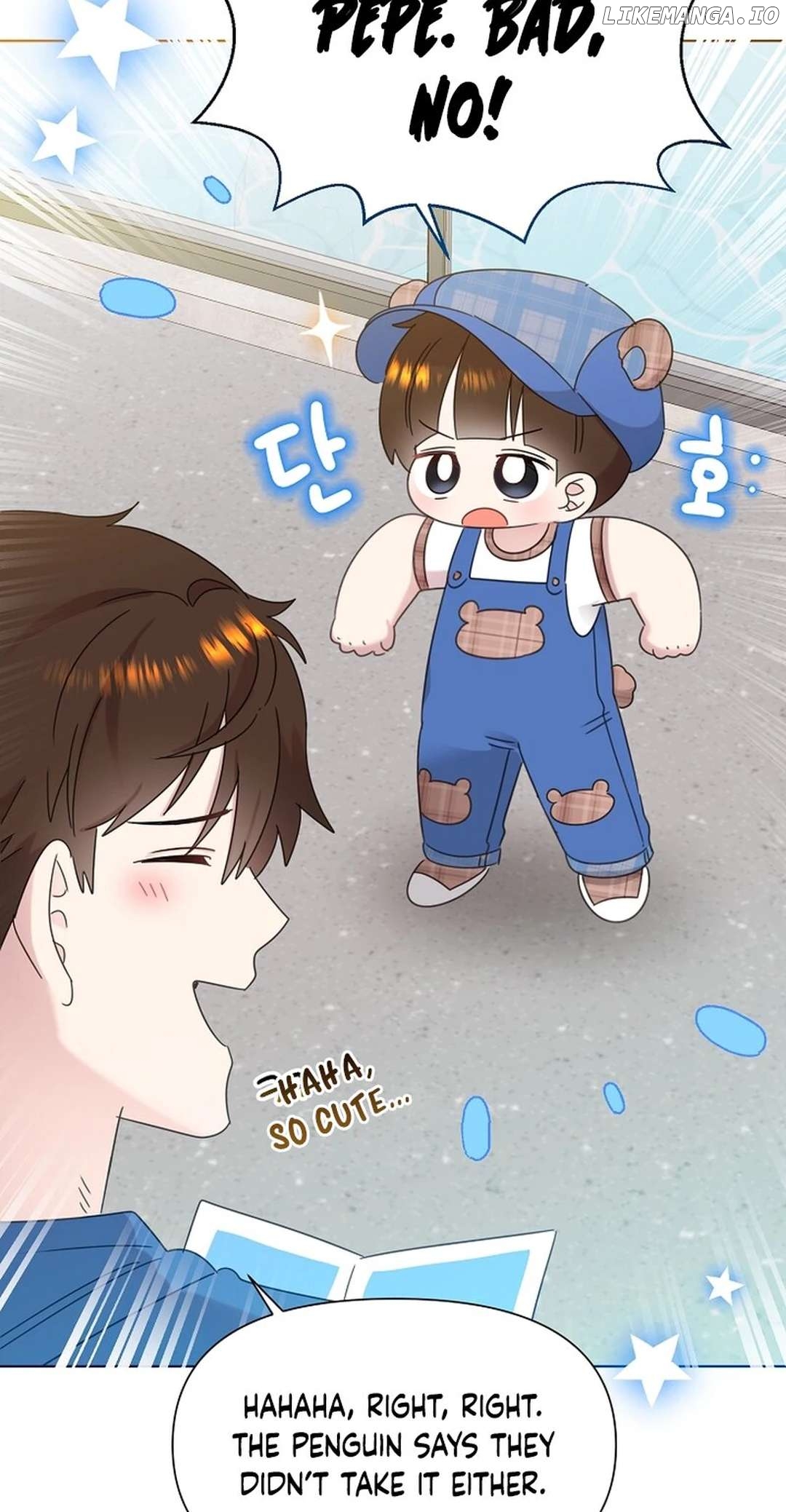 Read Brother, am I cute Manga Online