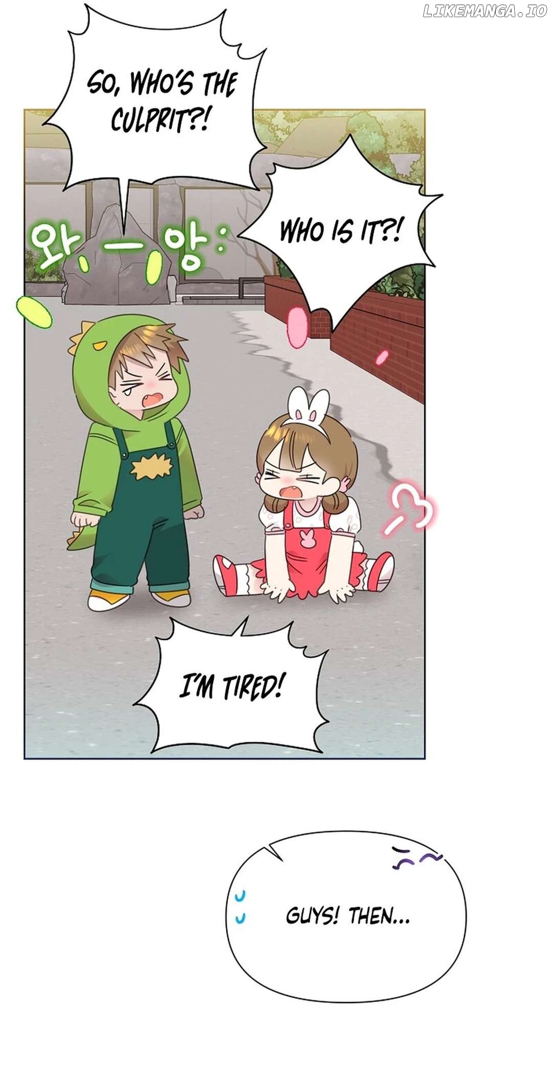 Read Brother, am I cute Manga Online
