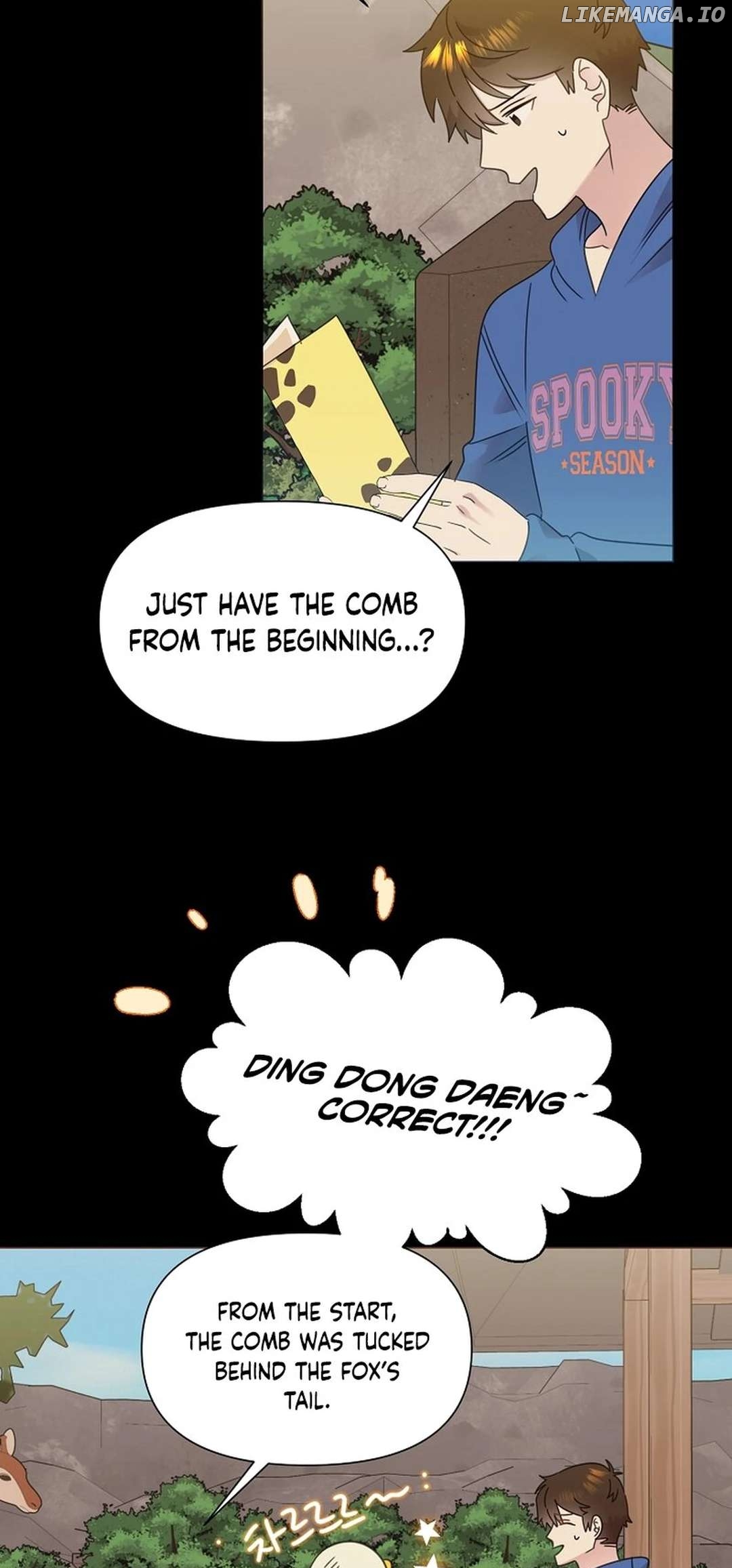 Read Brother, am I cute Manga Online