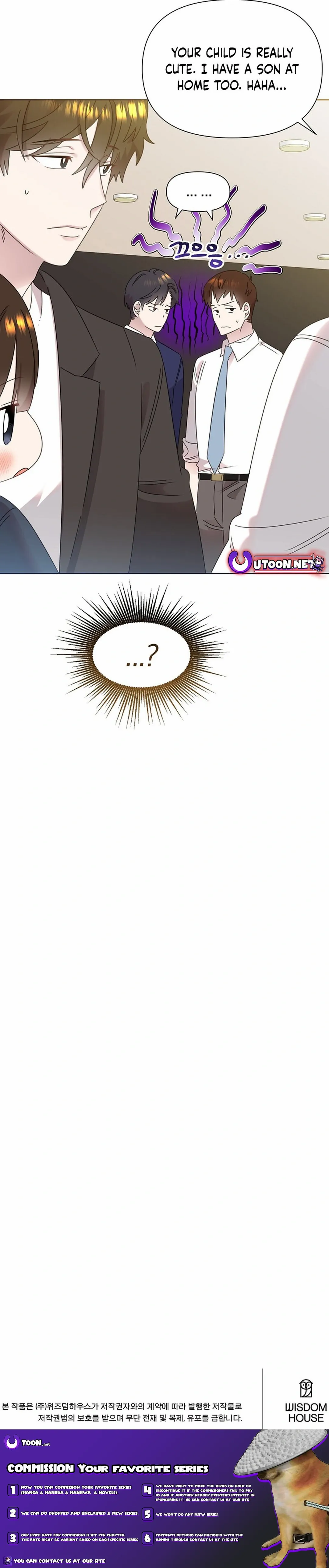 Read Brother, am I cute Manga Online