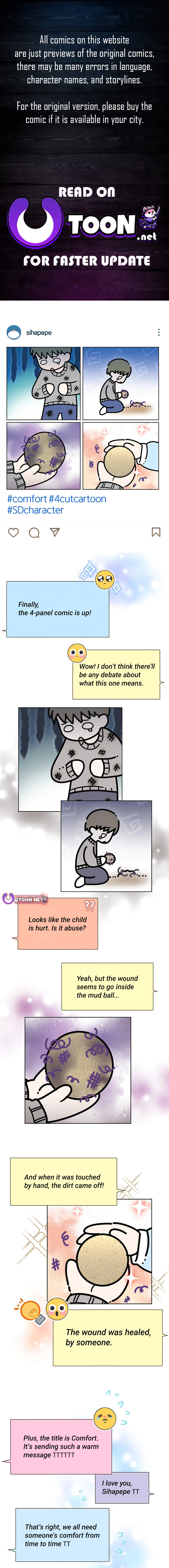Read Brother, am I cute Manga Online