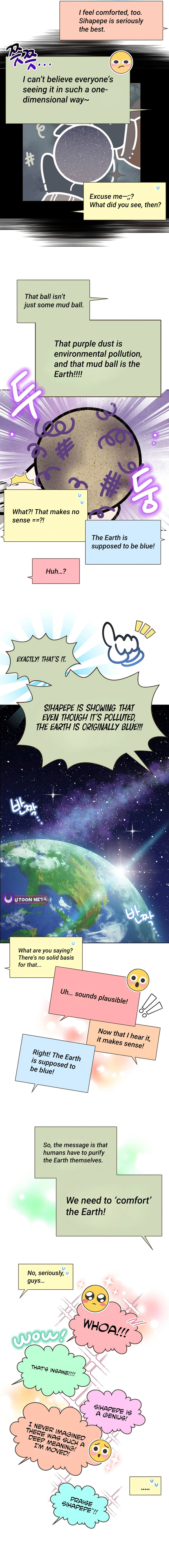Read Brother, am I cute Manga Online