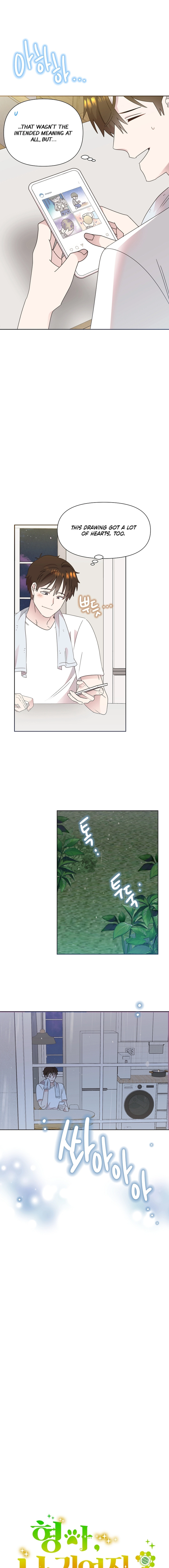 Read Brother, am I cute Manga Online