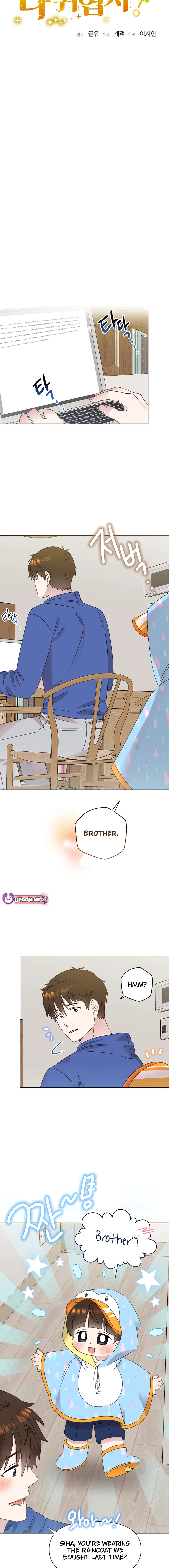 Read Brother, am I cute Manga Online