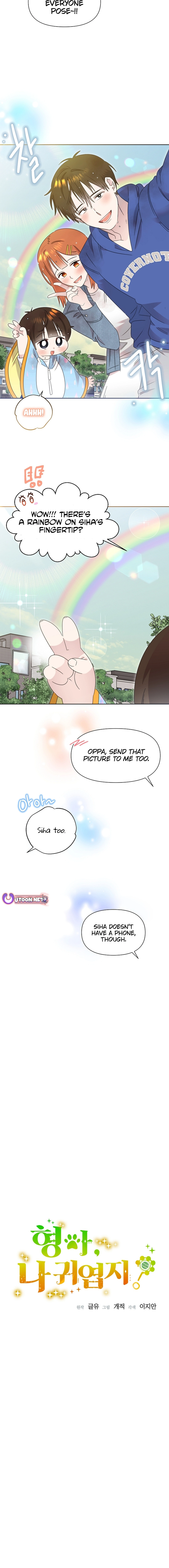 Read Brother, am I cute Manga Online