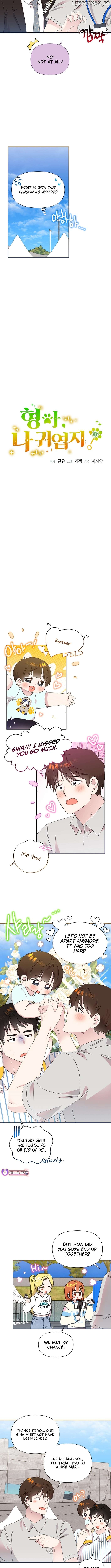 Read Brother, am I cute Manga Online