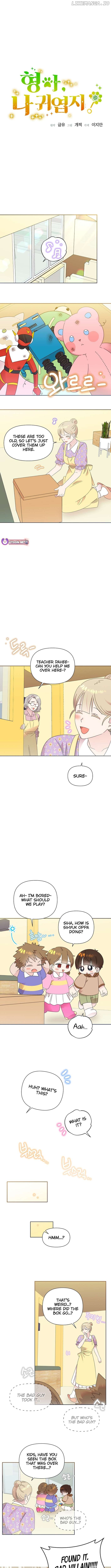 Read Brother, am I cute Manga Online