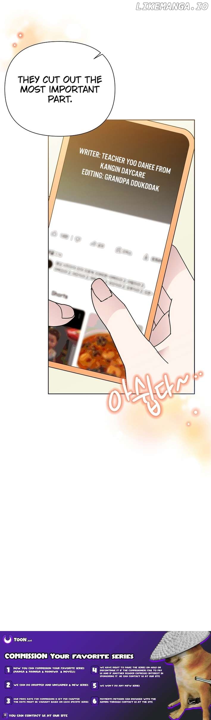 Read Brother, am I cute Manga Online