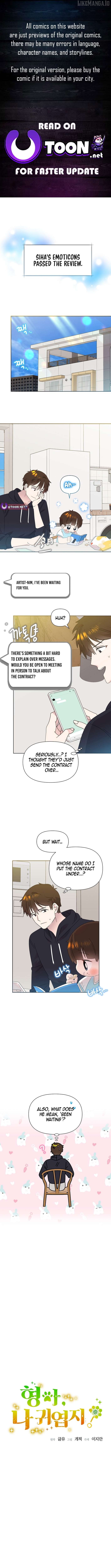 Read Brother, am I cute Manga Online