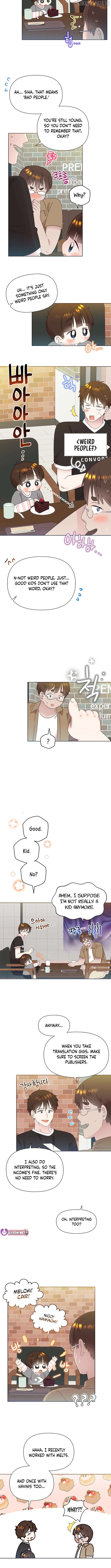 Read Brother, am I cute Manga Online