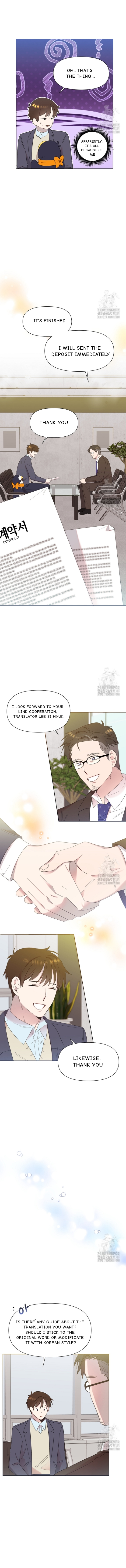 Read Brother, am I cute Manga Online