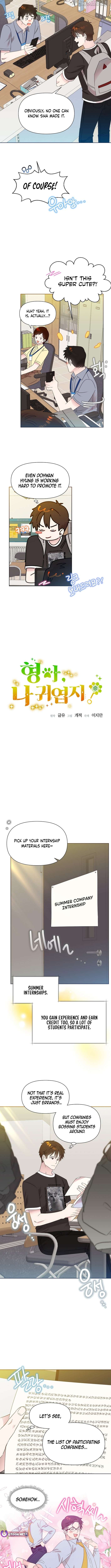 Read Brother, am I cute Manga Online