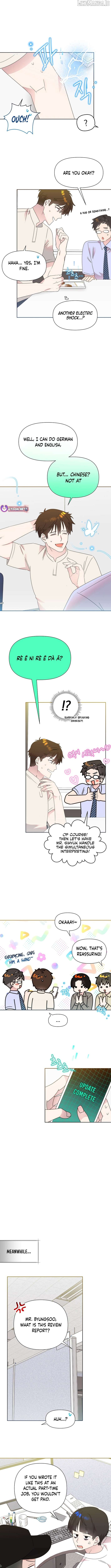 Read Brother, am I cute Manga Online